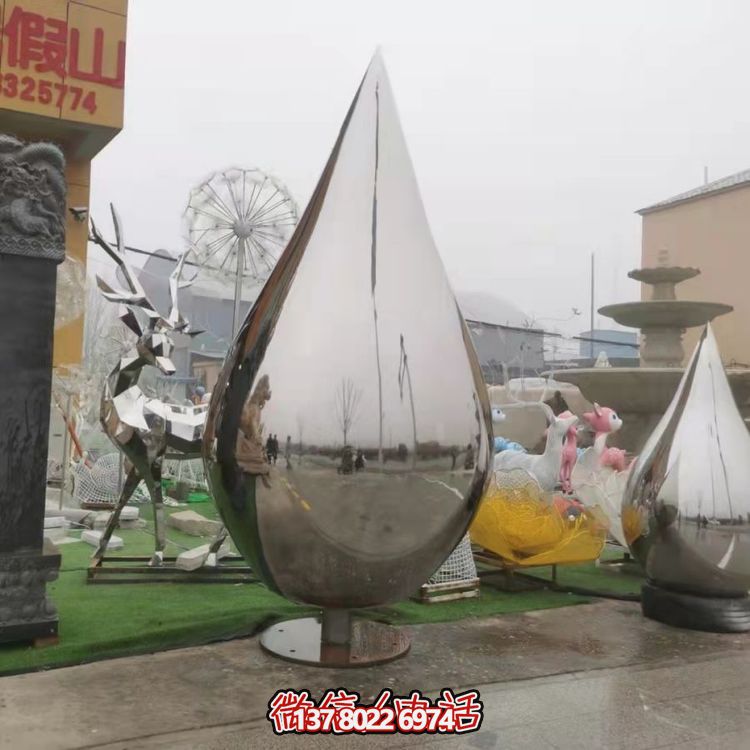 大型不銹鋼水滴雕塑，營造出完美的室外空間