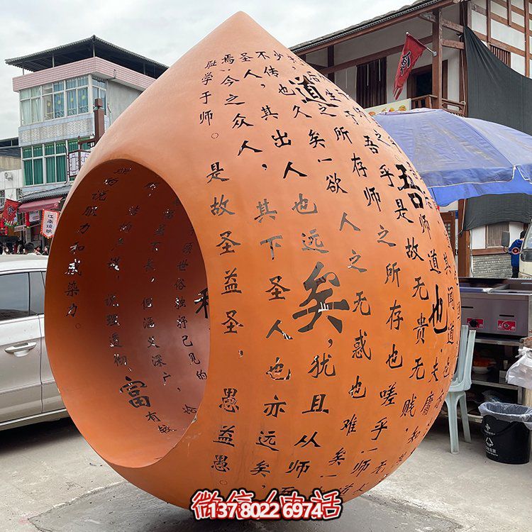 藝術(shù)級(jí)不銹鋼刻字圓球雕塑，為您的園林景觀增添美感