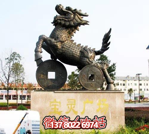 踩著銅錢麒麟雕塑，大型戶外景觀不銹鋼裝飾