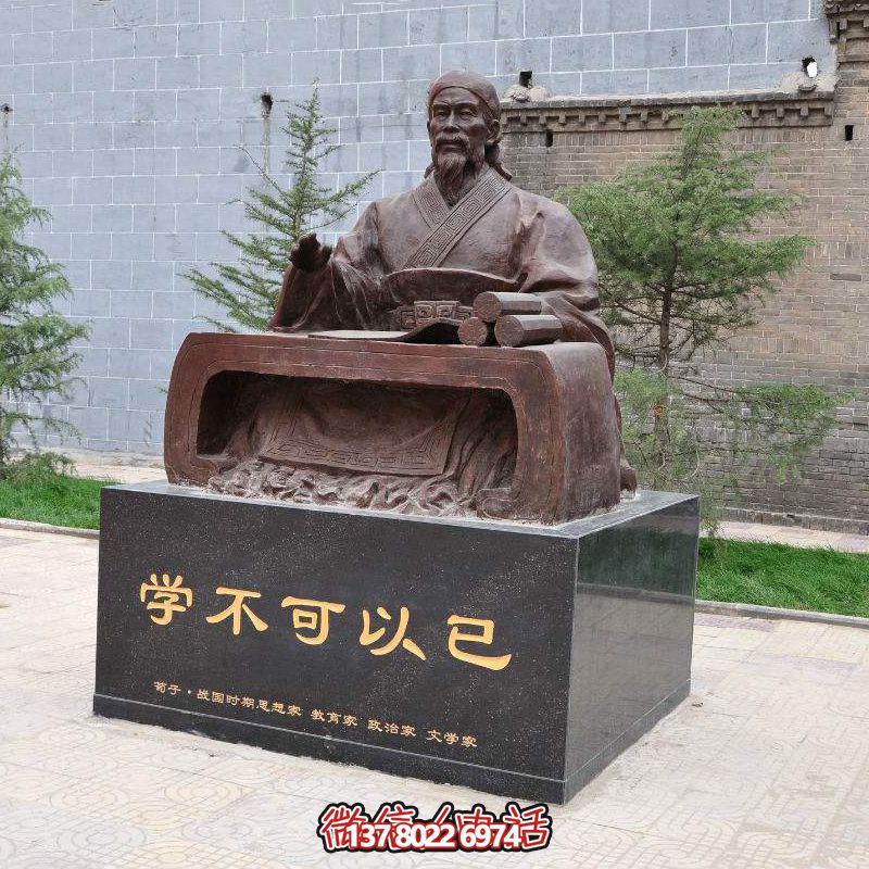 荀子坐姿雕像，讓古老思想哲學(xué)在公園廣場(chǎng)生根發(fā)芽