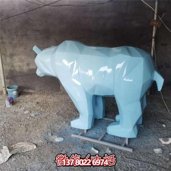 幾何形玻璃鋼北極熊抽象雕塑擺件，為你的戶(hù)外公園裝點(diǎn)