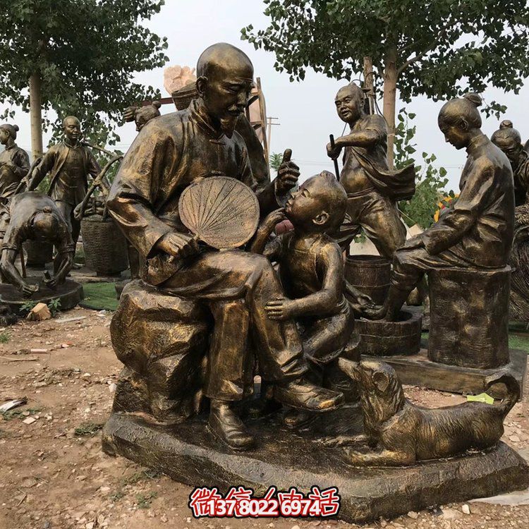 聽爺爺講故事，玻璃鋼仿銅民俗人物系列雕塑