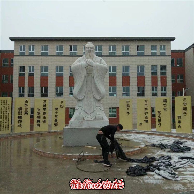 戶(hù)外校園實(shí)驗(yàn)樓大理石石雕孔子