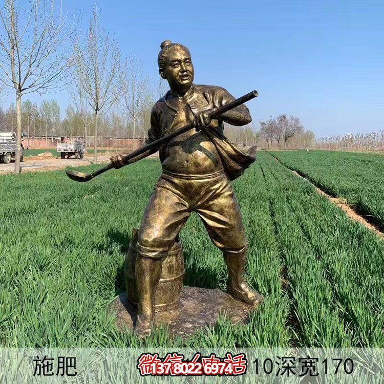 施肥，玻璃鋼勞動(dòng)人物生活情景雕塑
