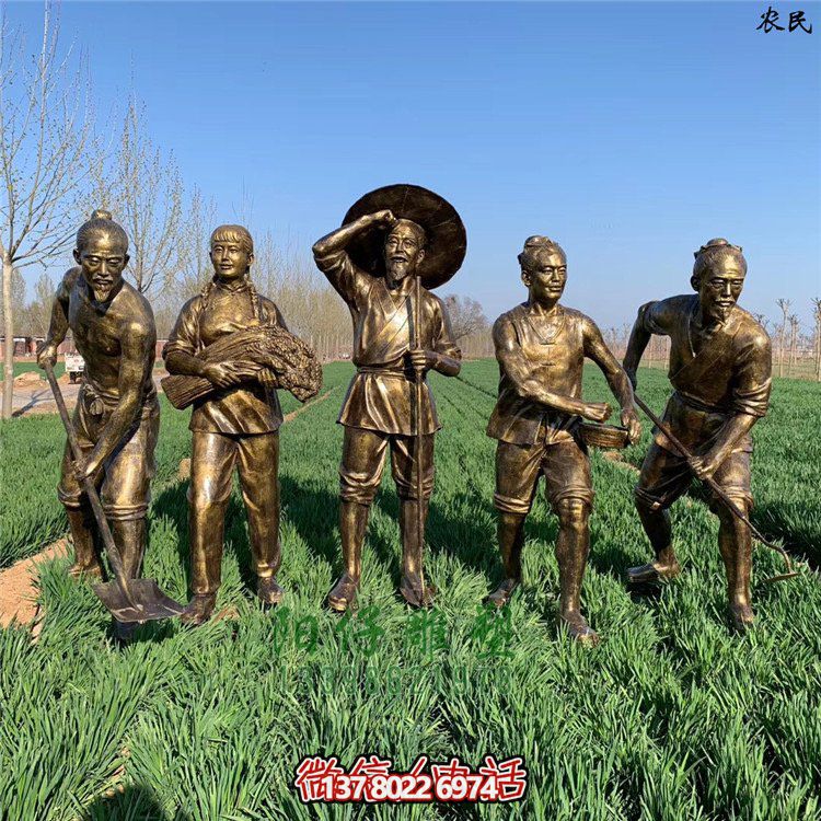 勞動(dòng)人物雕塑，玻璃鋼仿銅民俗生活農(nóng)耕主題人物雕塑