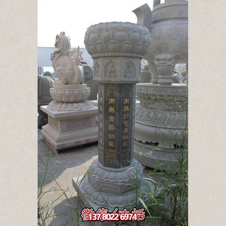 景區(qū)寺院青石雕刻出食臺經柱擺件