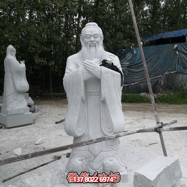 孔子石雕像，漢白玉大理石石雕孔圣人