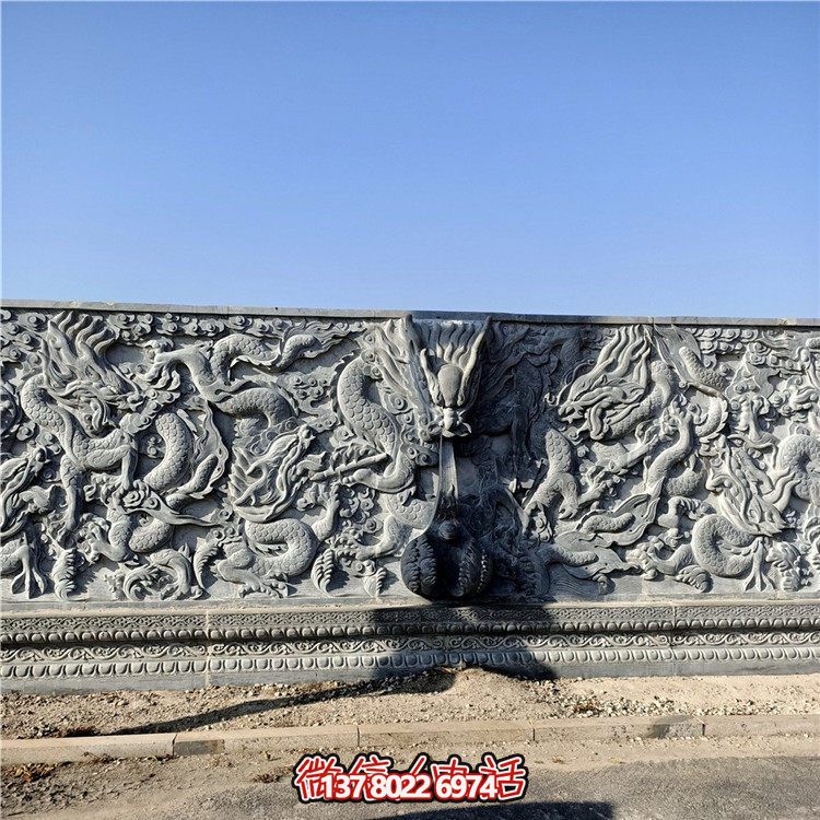 青石九龍壁大型寺廟、廣場(chǎng)影壁墻