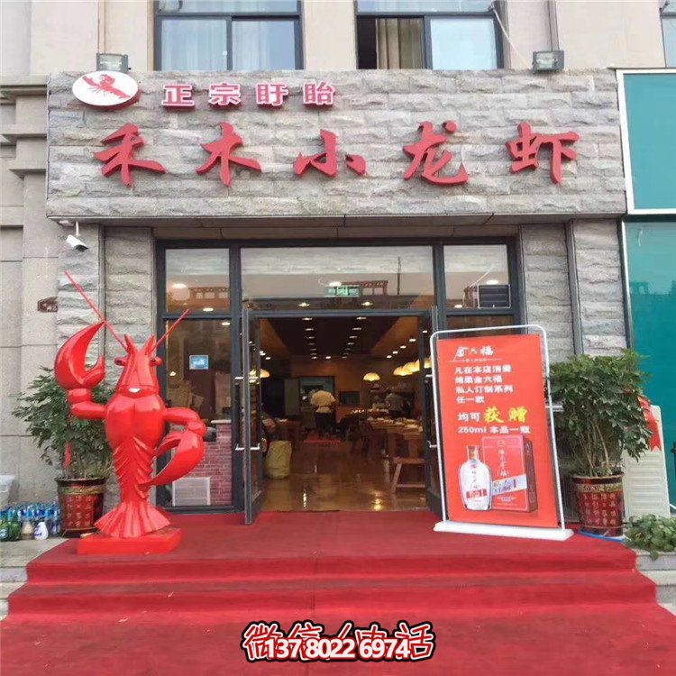 小龍蝦擺件，酒店門口迎賓擺件