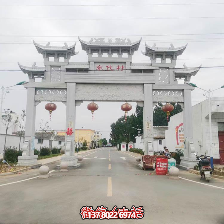 村莊石牌坊，三間四柱道路過道牌坊