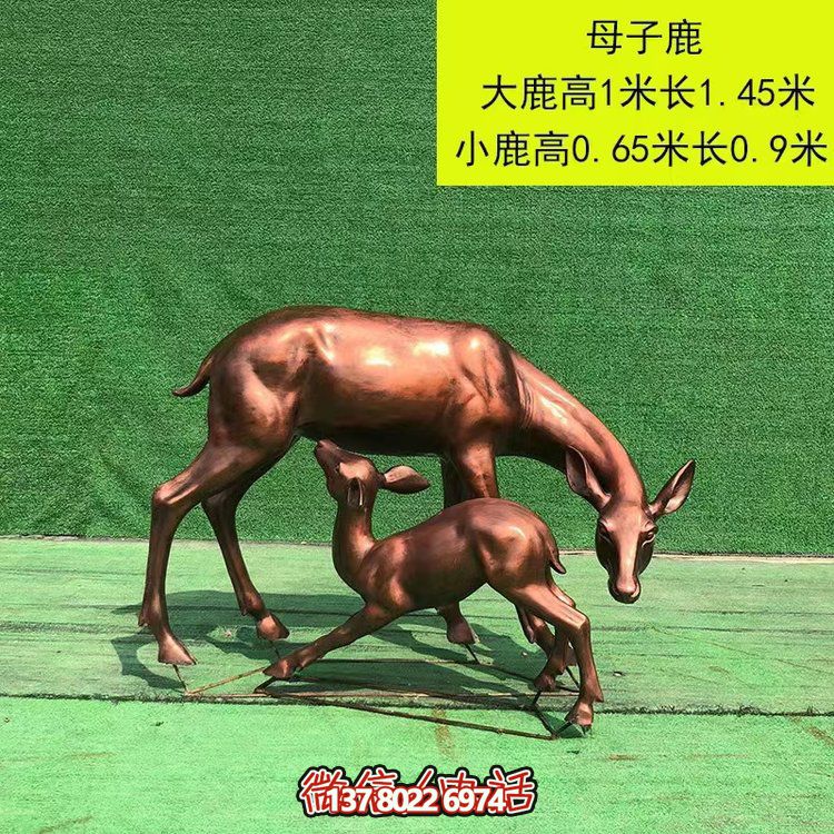 仿銅母子鹿，玻璃鋼梅花鹿雕塑