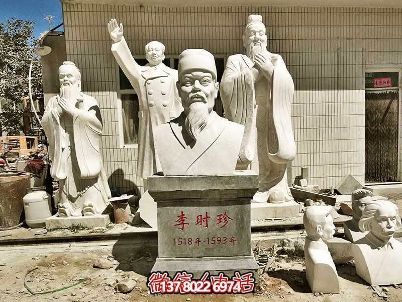醫(yī)學院擺放大理石李時珍半身像石雕塑