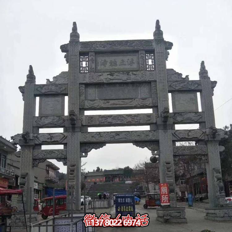 戶(hù)外大型景觀(guān)大理石石雕鄉(xiāng)村村莊牌坊雕塑