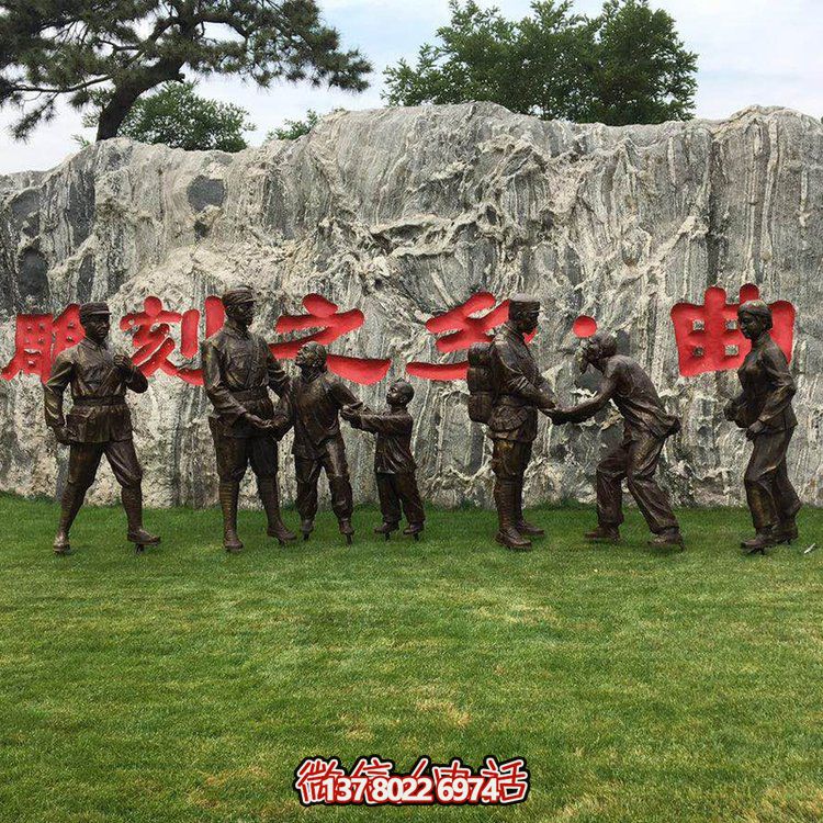 玻璃鋼仿銅人物，八路軍和鄉(xiāng)親握手的景觀擺件